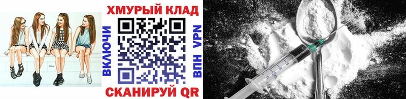 где купить наркоту  Белокуриха  Героин белый 