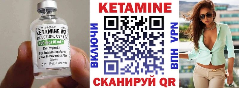 наркотики  mega ссылки  КЕТАМИН ketamine  Белокуриха 