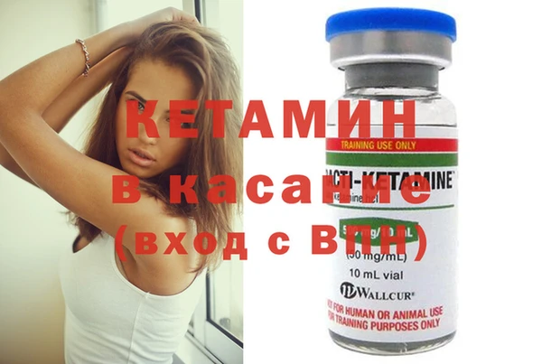 экстази Арсеньев