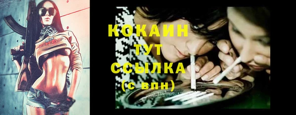 прущий лед Балабаново