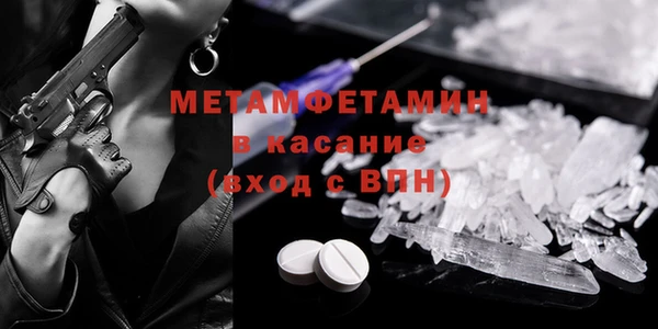 экстази Арсеньев