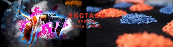 экстази Арсеньев
