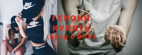 экстази Арсеньев