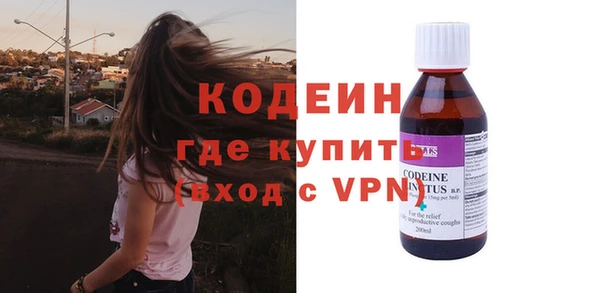 экстази Арсеньев