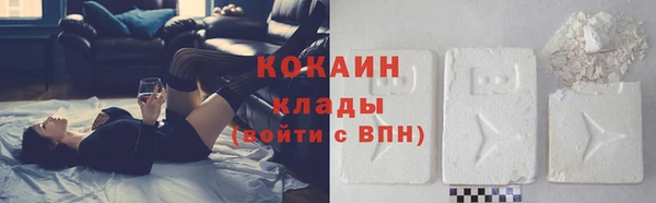 альфа пвп VHQ Сосновый Бор