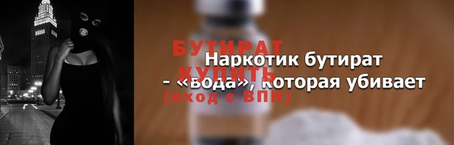 гашик Аркадак