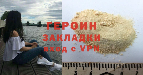 прущий лед Балабаново