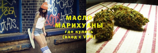 экстази Арсеньев