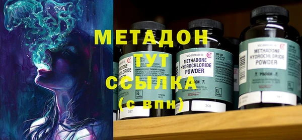 не бодяженный Армянск