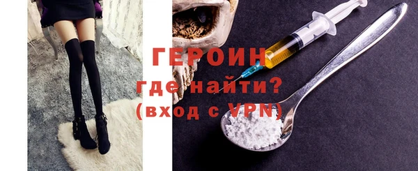 не бодяженный Армянск