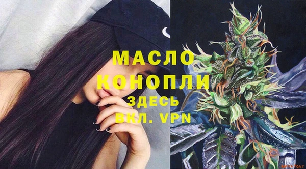 экстази Арсеньев