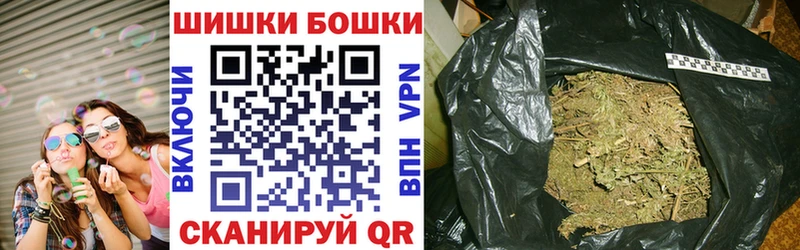 мега   Белокуриха  Каннабис Bruce Banner 